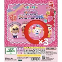 ギャルなクレヨンしんちゃん シロ