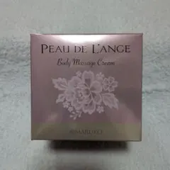 2026年最新】maruko クリームの人気アイテム - メルカリ