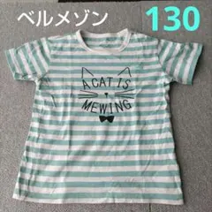 ベルメゾン　半袖Tシャツ　130cm　キッズ　女の子のサムネイル