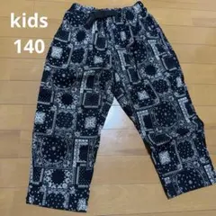 子供用ズボン140