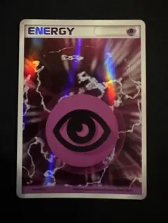 ポケモンカード　超エネルギー　ホロンのサムネイル