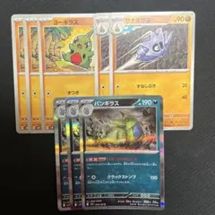 ポケモンカードゲーム バンギラス いあつのがんこう ヨーギラス サナギラスのサムネイル