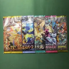 2026年最新】絶版パックの人気アイテム - メルカリ