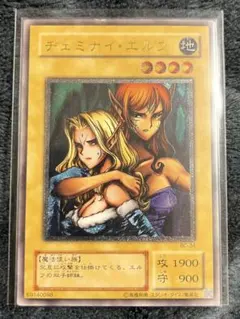 2026年最新】ヂュミナイエルフ レリーフの人気アイテム - メルカリ