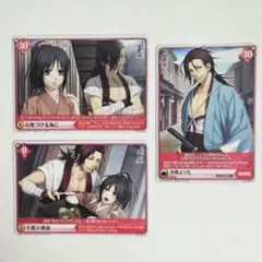 2026年最新】薄桜鬼 アリス クロスの人気アイテム - メルカリ