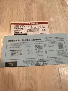 Ikko様 リクエスト 2点 まとめ商品