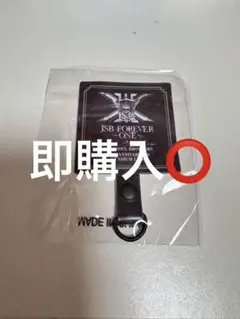 三代目 スタジアム カプセル フォンタブ 即購入⭕️