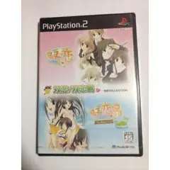 【未使用】【送料無料】PS2 双恋-フタコイ-　コンプリートセット