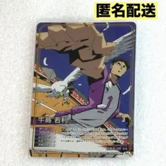 2026年最新】バボカ 牛島の人気アイテム - メルカリ