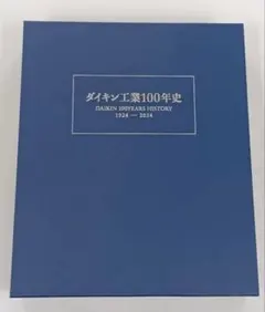 Item thumbnail for item 8223b7a8-66db-48cf-9bd8-05ff86083b3e