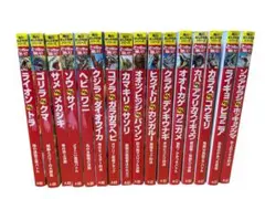 どっちが強い⁉︎シリーズ16冊セット