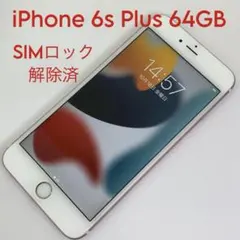 iPhone6s 箱あり Apple iPhone 6s Box Only #2 | eBay