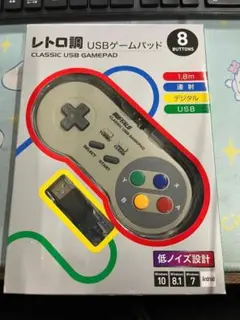 時間限定 新品未使用 限定モデル iBUFFALO レトロ調 sbゲームパッド 2025年最新】BSGP815GYの人気アイテム - メルカリ
