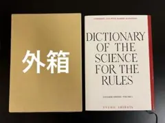 2025年最新】柴田罫線の人気アイテム - メルカリ