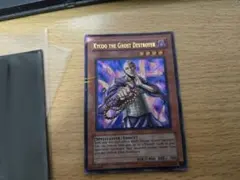 2025年最新】霊滅術師 カイクウ パラレルの人気アイテム - メルカリ