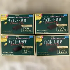 チョコレート効果 菓子