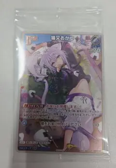 おかゆにゅ〜〜む！ 猫又おかゆ ホロライブカード プロモ ホロカ PR 未開封 おかゆにゅ〜〜む 猫又おかゆ ホロライブカード プロモ ホロカ PR 未