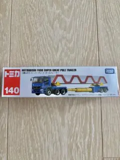 ロングタイプトミカ7個まとめ売り　廃盤　絶版 ロングタイプトミカ7個まとめ売り 廃盤 絶版 ロングタイプトミカ7個