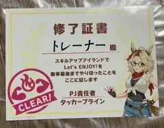 ウマ娘　6th コクーンシティ　タッカー　特典　ステッカー