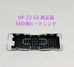 HP Z2 Turbo Drive M.2 2280 SSD用ヒートシンク