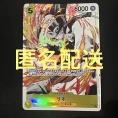 呪いの衝突ジジ SSP ヴァイスシュヴァルツ - メルカリ