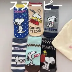 新品未使用スヌーピー 6足セット 靴下 19~24cm巾着袋セット