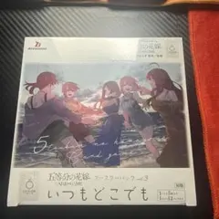2026年最新】五等分の花嫁 初版 未開封の人気アイテム - メルカリ