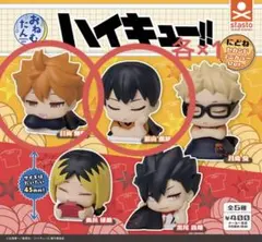 ハイキュー!! おねむたん にどね セカンドユニカラーVer.