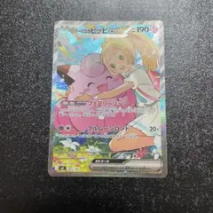 2026年最新】コレク リーリエの人気アイテム - メルカリ