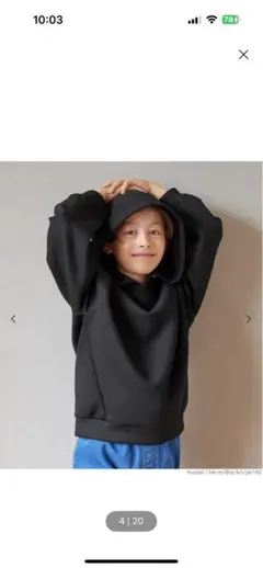 ブラック フード付きパーカー キッズ用