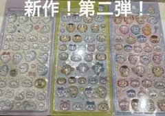 新作　ちいかわ ボンボンドロップシール 第2弾