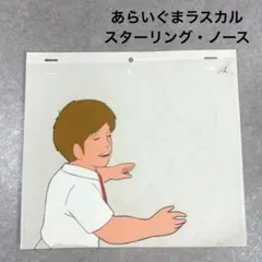 Item thumbnail for item 94f25ed7-7345-42b1-a5ed-4a1bbfe2e4cb