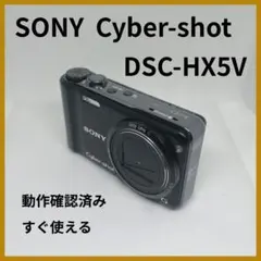 2026年最新】dsc-hx1の人気アイテム - メルカリ