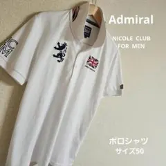 ひ*で様 Admiral　NICOLE CLUB ホワイト ポロシャツ