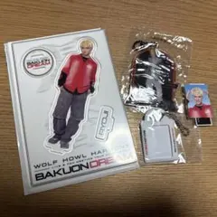 ウルフハウルハーモニー　杉山 亮司セット