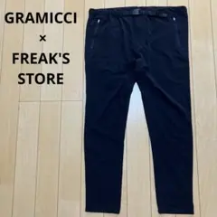 GRAMICCI×FREAK'S STORE別注4WAYストレッチパンツ　黒　M