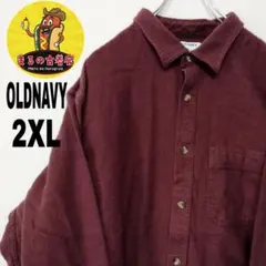 usa古着 OLDNAVY ネルシャツ　ボルドー　2XL
