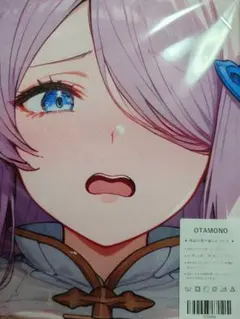 OTAMONO　シークレットタオル　ナルメア　N30368