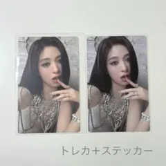 ベビモン アヒョン トレカ セット