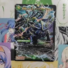 環嵐！ホールインワン・ヘラクレス　アドレナリンレア