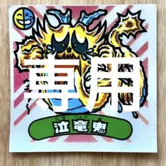 Lemontrader様 リクエスト 5点 まとめ商品