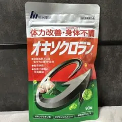 Item thumbnail for item 8c2448df-cdcb-4d72-86e3-de4256f5f675