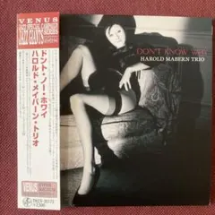 【紙ジャケCD】ハロルド・メイバーン・トリオ/ドント・ノー・ホワイ　ジャズピアノ