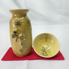 作家もの 黄瀬戸 壺 花器 茶道 徳利 ２点 共布 共箱 作家もの 黄瀬戸 壺 花器 茶道 徳利 2点 共布 共箱 作家もの 黄