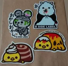 限定 企画 B-SIDE LABEL 暴言アニマル 4種 マシュキン