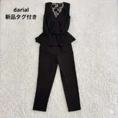 【新品】Darial ペプラムオールインワンドレス レース ブラック [M]