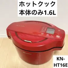 2025年最新】ホットクックの人気アイテム - メルカリ