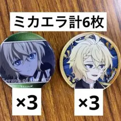 2026年最新】百夜ミカエラの人気アイテム - メルカリ