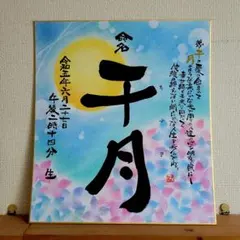 Item thumbnail for item bffffe54-19e4-4df2-b772-a862baad1f94