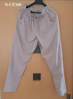 ベージュ 長ズボン サイズ160 ウエストゴム